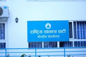 रास्वपाको ४५ स्थानमा अग्रता, अन्य पार्टीको के छ अवस्था ?