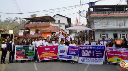 धनकुटामा वित्तीय साक्षरताका लागि प्रभातफेरी (फोटो फिचर)