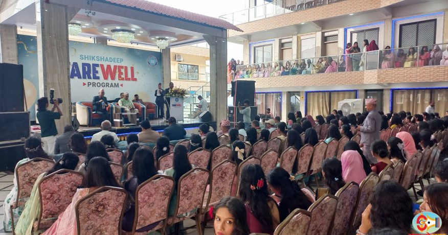 विराटनगरको शिक्षादीप कलेजले गर्यो ‘प्लस टु’ अध्ययन पुरा गर्ने विद्यार्थीलाई बिदाई