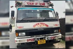 विराटनगरबाट ४५ लाख बढीको सामान बोकेको ट्रक नियन्त्रणमा