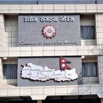 उद्योग संगठन मोरङको आयोजनामा ‘होम बिल्ड एक्जिविसन’ हुदै