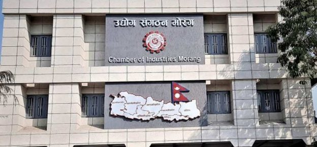 मोरङमा औद्योगिक जनशक्तिका लागि मानव संसाधन सम्मेलनको दोश्रो संस्करण हुँदै