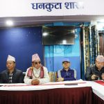 एमाले धनकुटाद्वारा मतदातालाई धन्यवाद ज्ञापन, विकास र समृद्धिका लागि प्रतिबद्धता