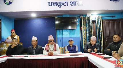 एमाले धनकुटाद्वारा मतदातालाई धन्यवाद ज्ञापन, विकास र समृद्धिका लागि प्रतिबद्धता