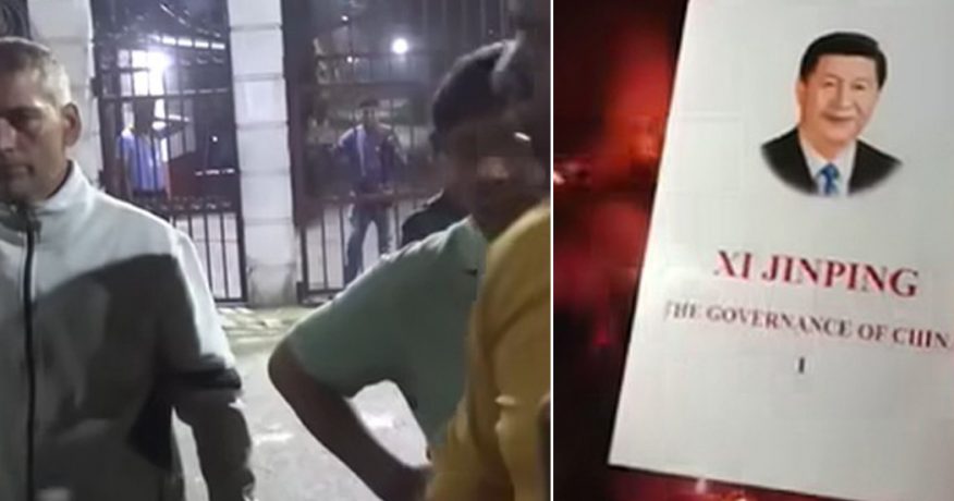 मनमोहनमा सी जिनपिङको पुस्तक जलाएको घटनाप्रति चीनको चासो