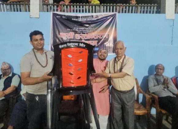 विराटनगर जेसीजद्वारा परमार्थ सिङ्घिया आरतीलाई कुर्सी हस्तान्तरण