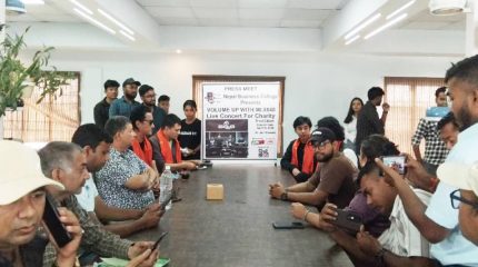 विराटनगरको नेपाल बिजनेश कलेजले लाइभ कन्सर्ट गर्दै