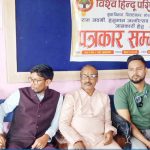 राम नवमीमा विश्व हिन्दु परिषदले विराटनगरमा मोटरसाइकल र्‍याली निकाल्ने