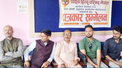 राम नवमीमा विश्व हिन्दु परिषदले विराटनगरमा मोटरसाइकल र्याली निकाल्ने