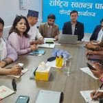 रास्वपाले ५७ समानुपातिक सांसदको नाम टुङ्गो लगायो