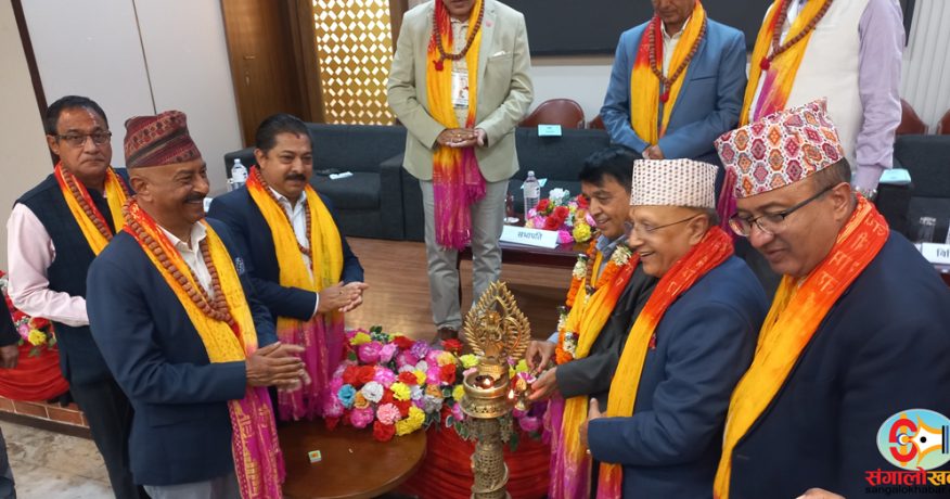 उद्योग वाणिज्य महासंघ कोशी प्रदेश सभा : निजी क्षेत्रको मनोबल खस्कँदै गएको प्रति चिन्ता 