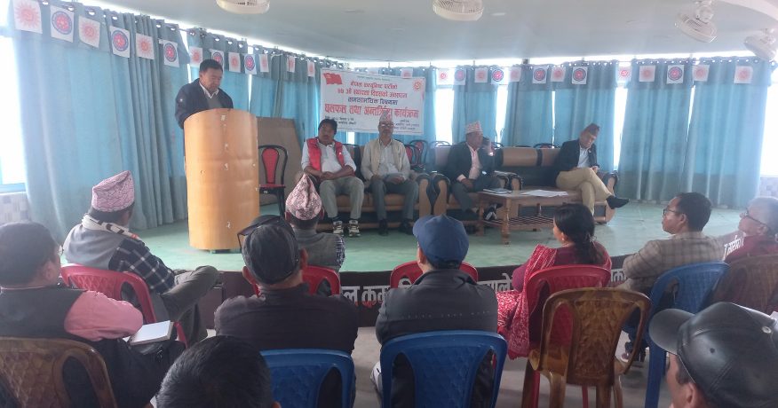 धनकुटा एमालेमा स्थानीय तह पुर्नसंरचनाको बहस