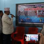 पर्यटकीय क्षेत्रको पहिचान र विकासमा प्रदेश सरकार प्रतिबद्ध छ : मन्त्री पराजुली