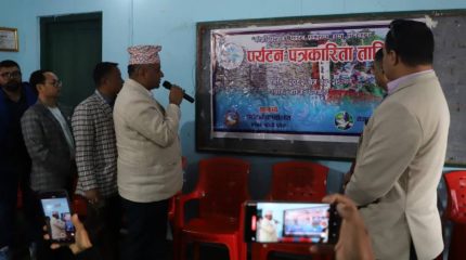 पर्यटकीय क्षेत्रको पहिचान र विकासमा प्रदेश सरकार प्रतिबद्ध छ : मन्त्री पराजुली