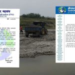 मोरङमा पत्रकारलाई ज्यान मार्ने धम्की, पत्रकार महासङ्घद्वारा कारबाहीको माग