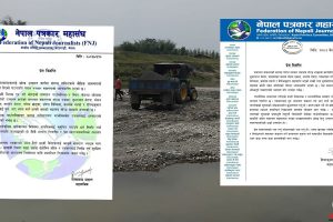 मोरङमा पत्रकारलाई ज्यान मार्ने धम्की, पत्रकार महासङ्घद्वारा कारबाहीको माग