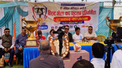 विराट गोल्डकपको तयारी अन्तिम चरणमा, कुन-कुन टिम सहभागि हुँदैछन् ?