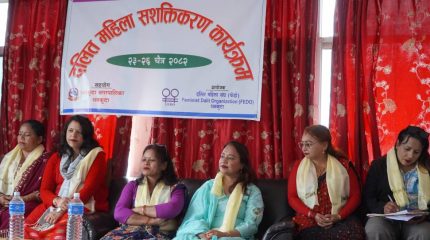 घरको घेराभित्र मात्रै सीमित नहुन धनकुटाका दलित महिलालाई अगुवाहरूको आग्रह