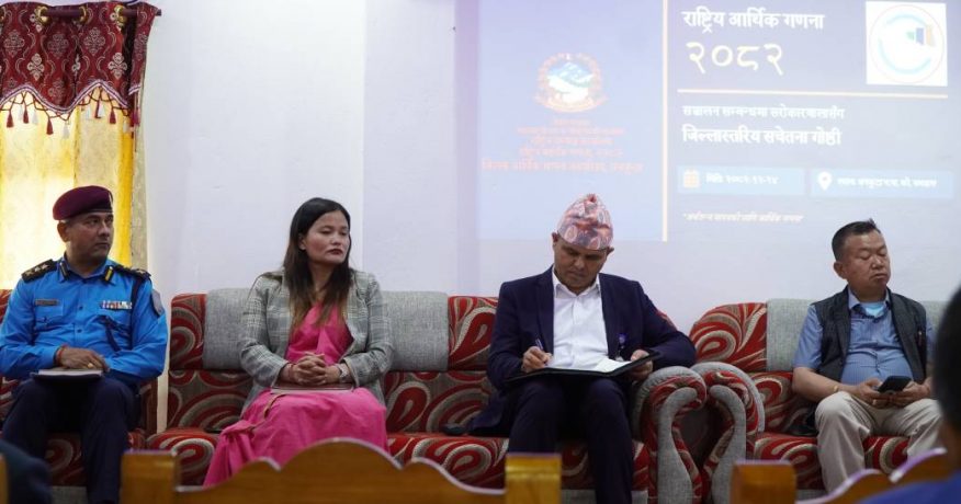 धनकुटामा राष्ट्रिय आर्थिक गणनाको तयारी तीव्र