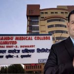 दुर्गम क्षेत्रका विपन्न बिरामीको काठमाडौं मेडिकल कलेजमा निःशुल्क उपचार