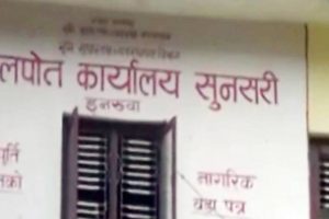 सुनसरीको मालपोत र यातायात कार्यालयबाट १८ जना विचौलिया पक्राउ