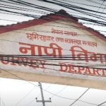 देशभरका नापी कार्यालयमा बिचौलियालाई पूर्ण प्रवेश निषेध