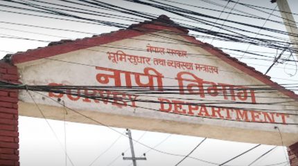 देशभरका नापी कार्यालयमा बिचौलियालाई पूर्ण प्रवेश निषेध