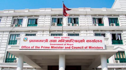 सरकारी विज्ञापन सरकारी सञ्चार माध्यममा मात्रै प्रकाशन गर्न निर्देशन