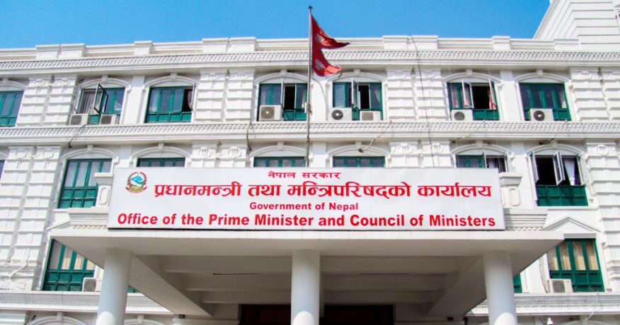 सरकारी विज्ञापन सरकारी सञ्चार माध्यममा मात्रै प्रकाशन गर्न निर्देशन