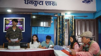 धनकुटामा ‘पूर्वाञ्चल गट ट्यालेन्ट’ को ग्रान्ड फिनाले भोलि