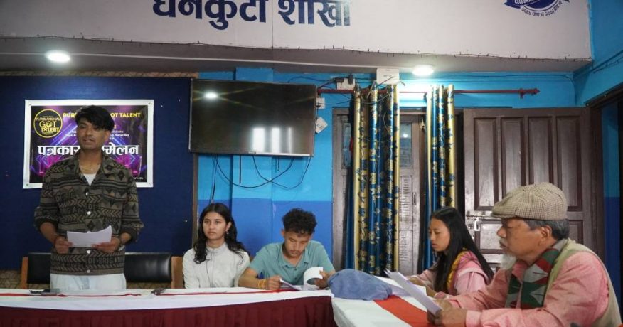 धनकुटामा ‘पूर्वाञ्चल गट ट्यालेन्ट’ को ग्रान्ड फिनाले भोलि
