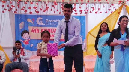 ग्रामथान मन्टेश्वरीको वार्षिकोत्सवमा बालबालिकाहरू पुरस्कृत
