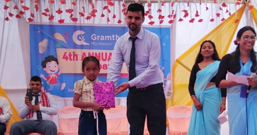 ग्रामथान मन्टेश्वरीको वार्षिकोत्सवमा बालबालिकाहरू पुरस्कृत