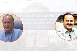 उद्योग वाणिज्य महासंघ कोशीको ८ औं प्रदेशसभा आज, अध्यक्षमा राउत र रिजालको दाबी