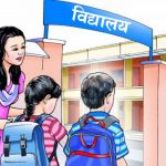 आजदेखि नयाँ शैक्षिकसत्र सुरु