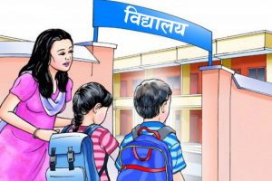 आजदेखि नयाँ शैक्षिकसत्र सुरु