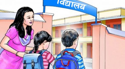 आजदेखि नयाँ शैक्षिकसत्र सुरु