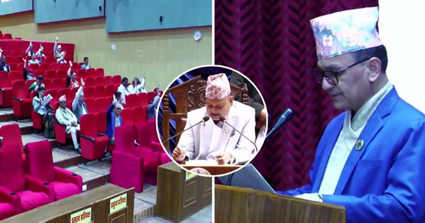 कोशी प्रदेशको आमसञ्चार विधेयक पारित