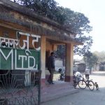 विराटनगर जुट मिल्सको जग्गामा अनधिकृत रूपमा बसोबास गर्नेलाई हटाइँदै