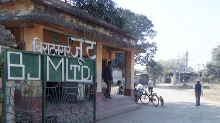 विराटनगर जुट मिल्सको जग्गामा अनधिकृत रूपमा बसोबास गर्नेलाई हटाइँदै