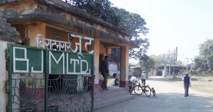 विराटनगर जुट मिल्सको जग्गामा अनधिकृत रूपमा बसोबास गर्नेलाई हटाइँदै