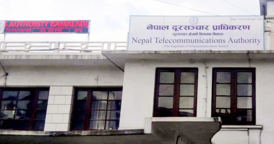 बन्द भए सात हजार बढी अनलाइन सट्टेबाजी एप र वेबसाइट