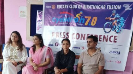 विराटनगरमा ‘साइक्लोथन’ प्रतियोगिता हुँदै, कति छ पुरस्कार ? 