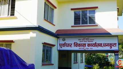 धनकुटामा खटाइयो सडक हेरालु