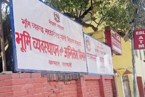 बैंक तथा वित्तीय संस्थाको धितो रोक्का र फुकुवा अब अनलाइन प्रणालीबाट