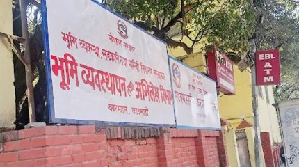 बैंक तथा वित्तीय संस्थाको धितो रोक्का र फुकुवा अब अनलाइन प्रणालीबाट