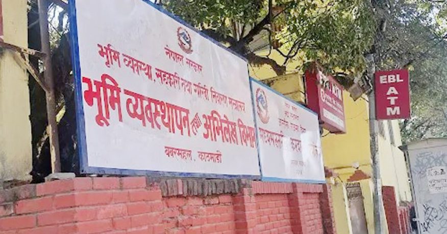 बैंक तथा वित्तीय संस्थाको धितो रोक्का र फुकुवा अब अनलाइन प्रणालीबाट