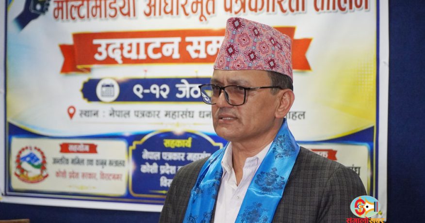 सरकारी सञ्चारमाध्यमलाई मात्रै विज्ञापन दिने निर्णय तत्काल फिर्ता हुनुपर्छ : मन्त्री पराजुली