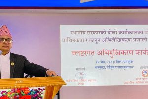 कोशीमा स्थानीय तह र प्रदेशबाट जारी कानुनको डिजिटल अभिलेखीकरण सुरु