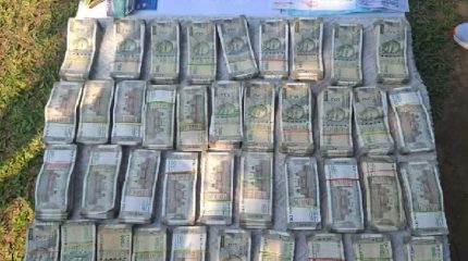 मोरङको रतुवामाईबाट २० लाख भारतीय रुपैयाँ बरामद
